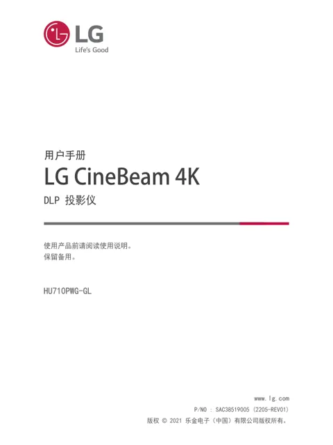 LG HU710PWG.ACN
